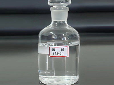 32%离子膜烧碱 